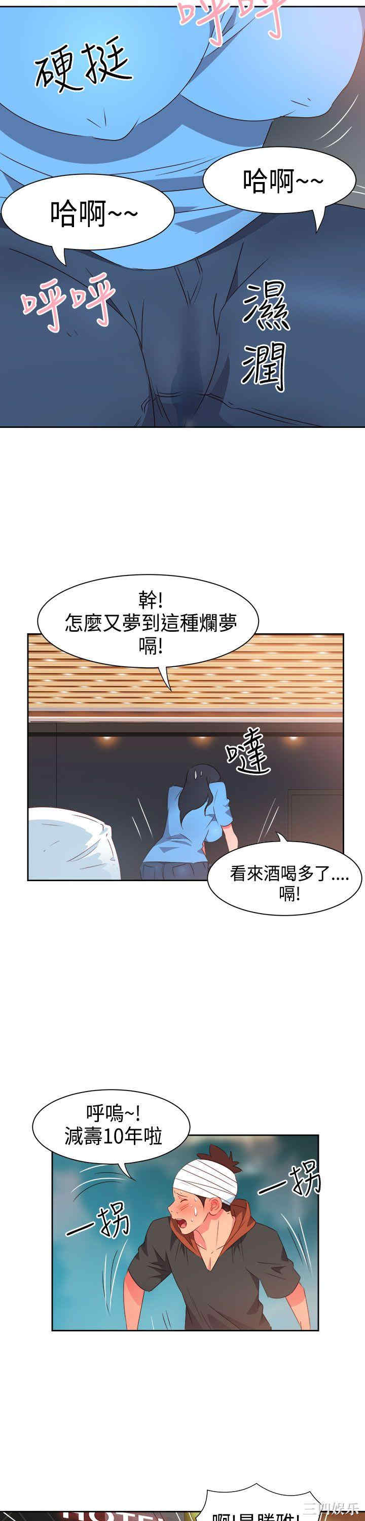 第5张