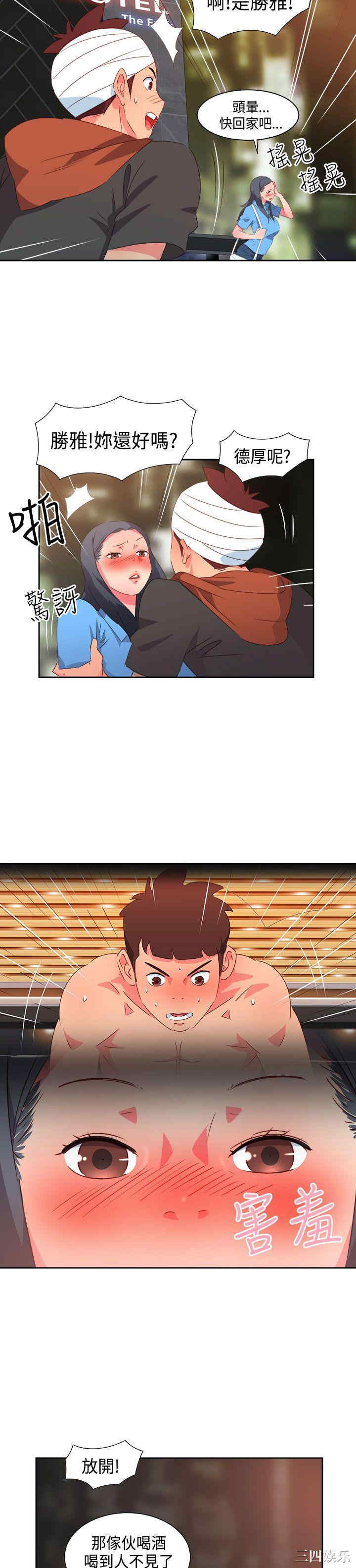 第6张
