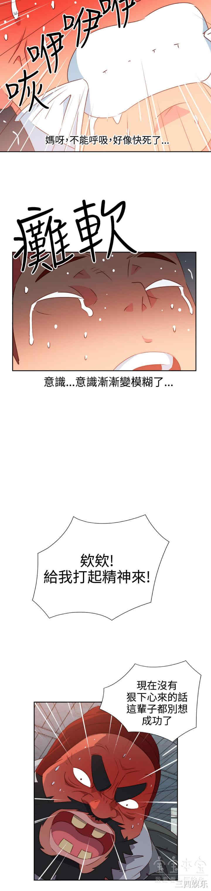 第3张