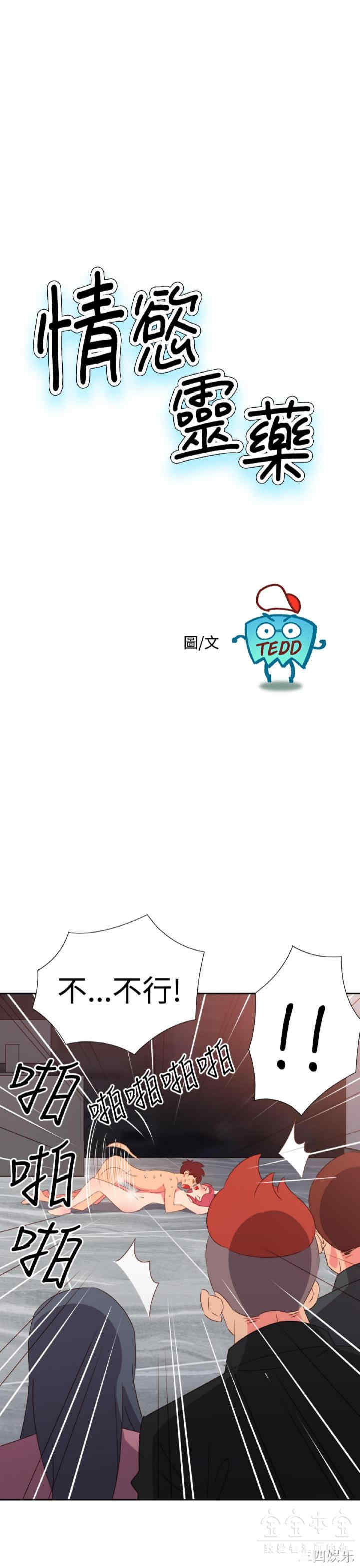 第1张