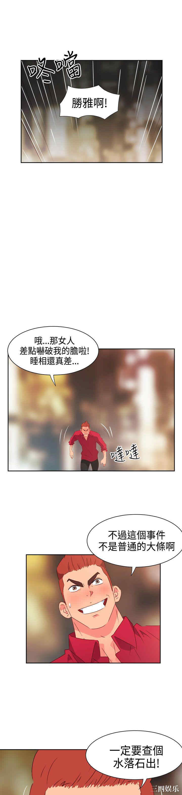 第8张