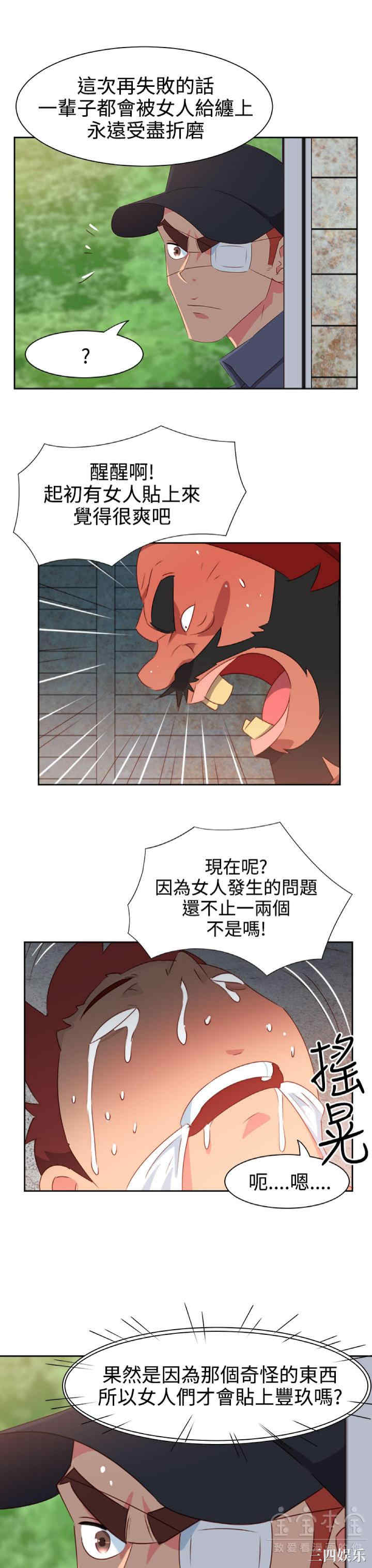 第4张