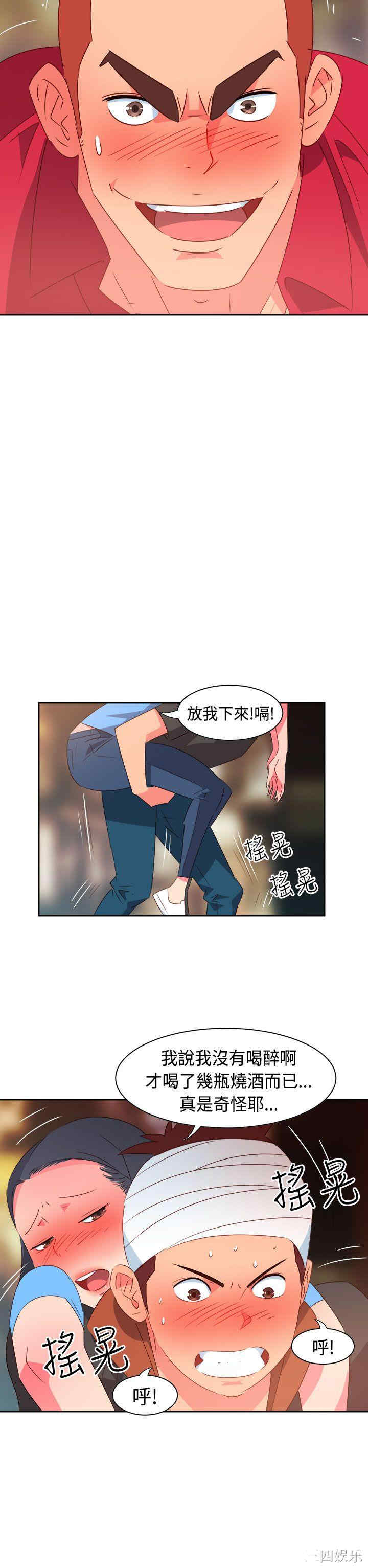 第9张