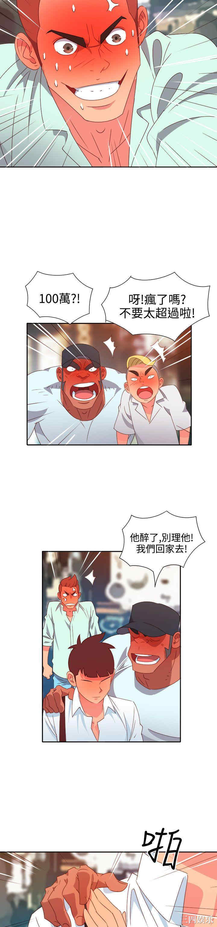 第2张