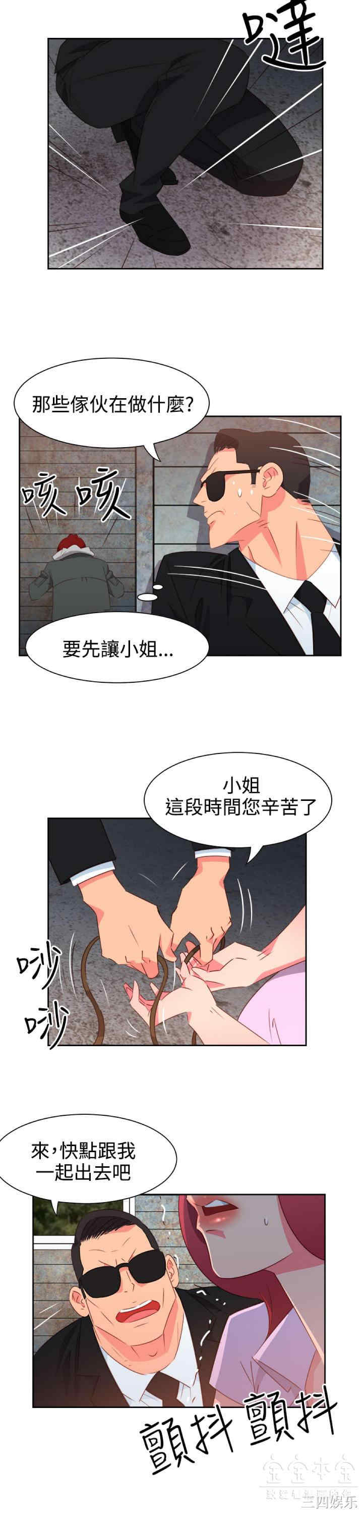 第7张