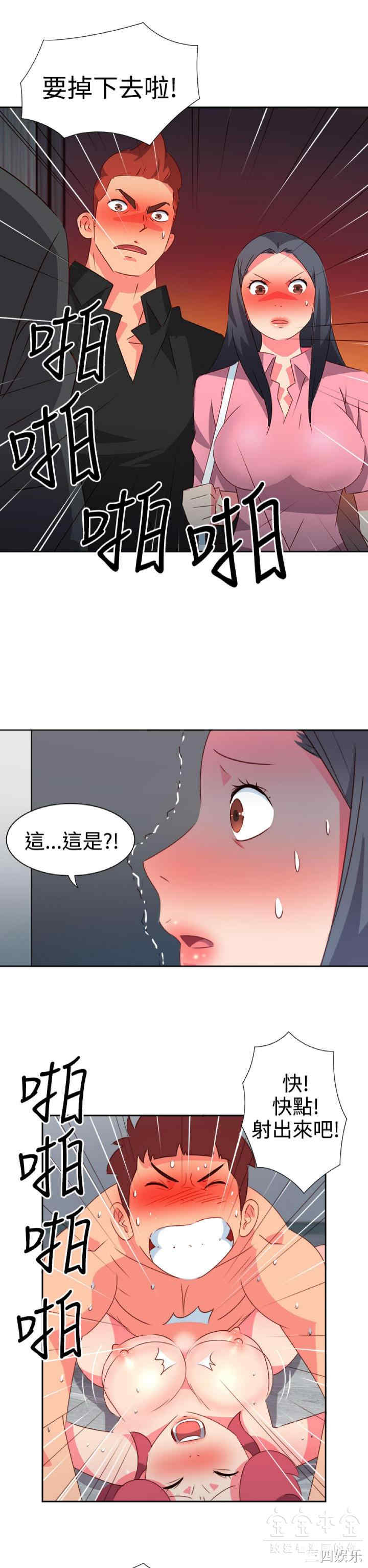 第2张