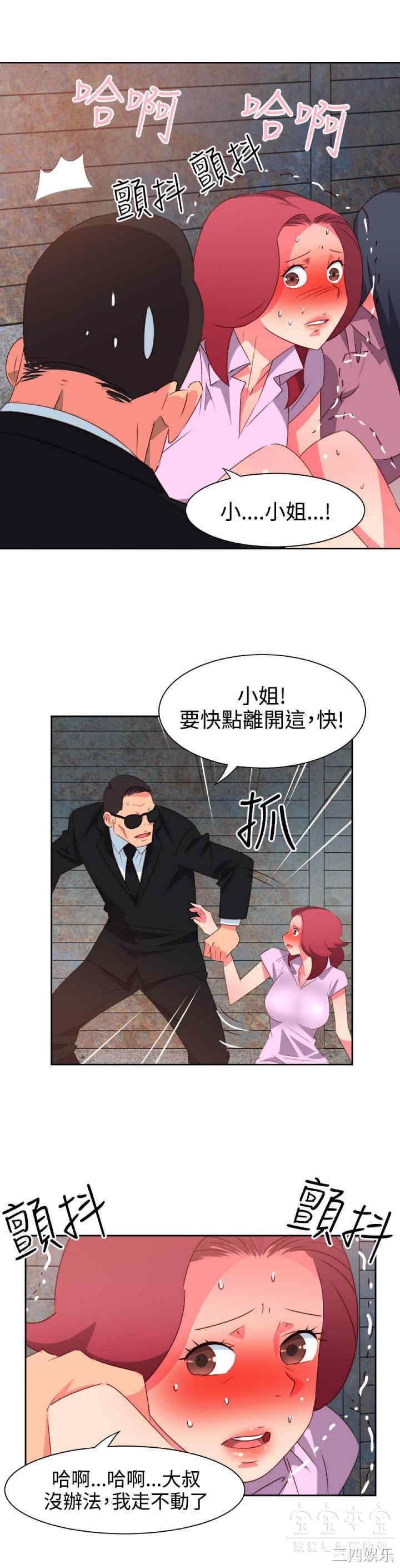 第8张