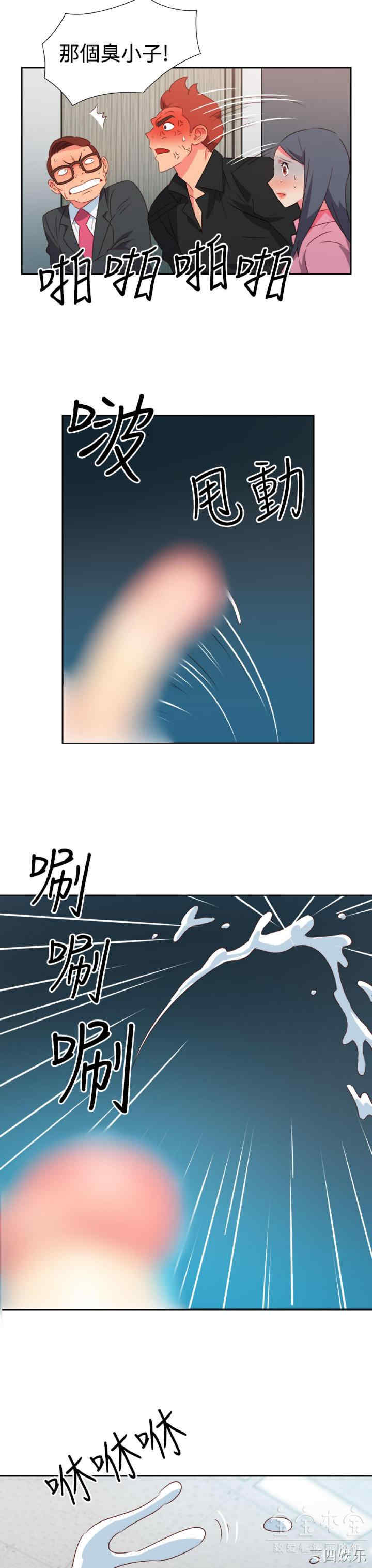 第3张