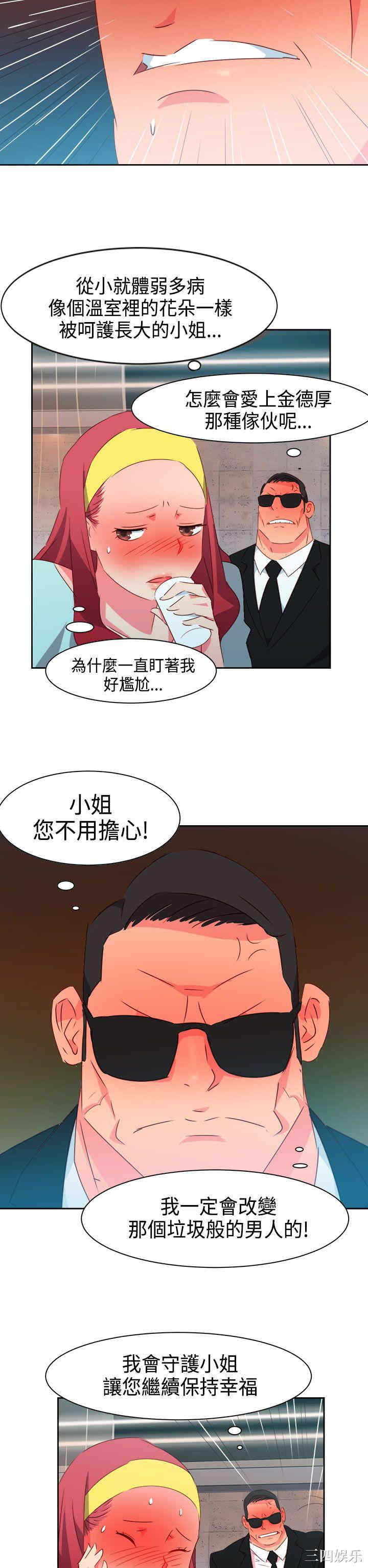 第16张