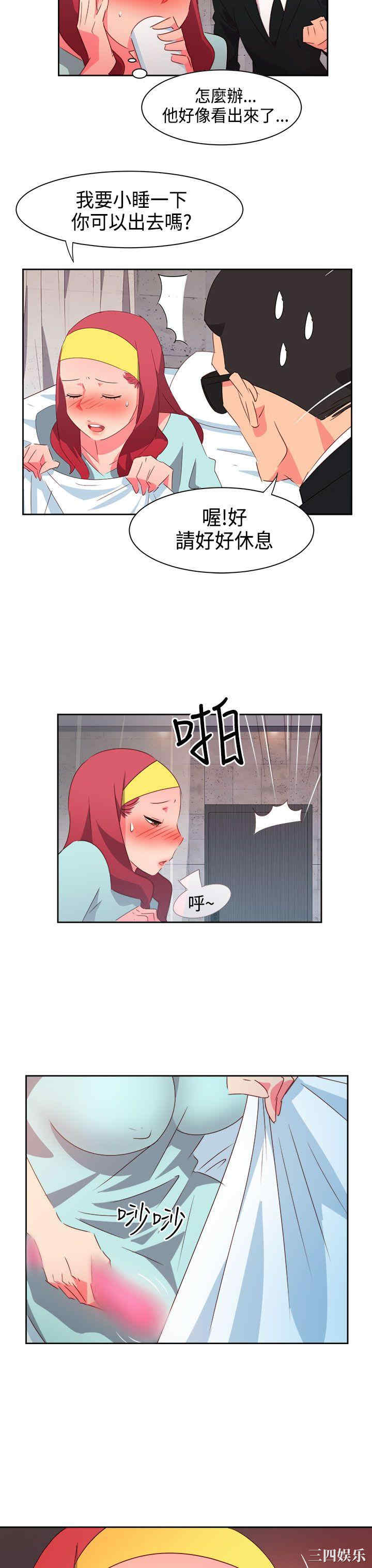 第17张