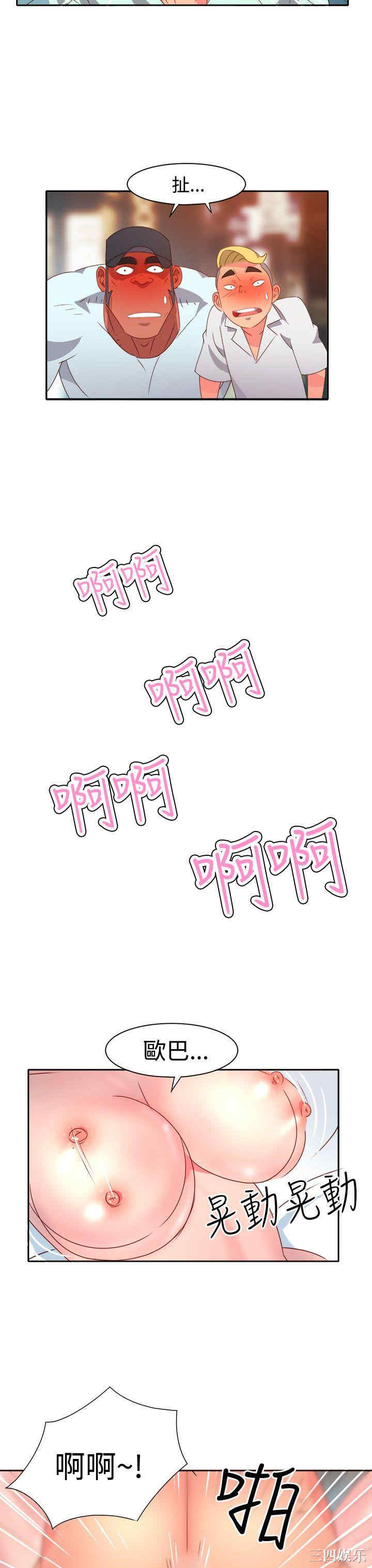 第4张