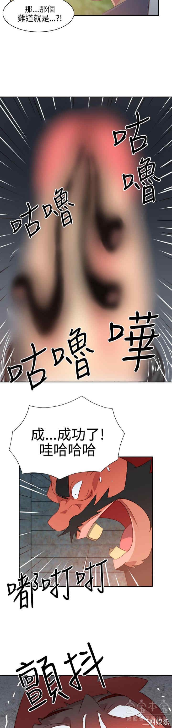 第12张