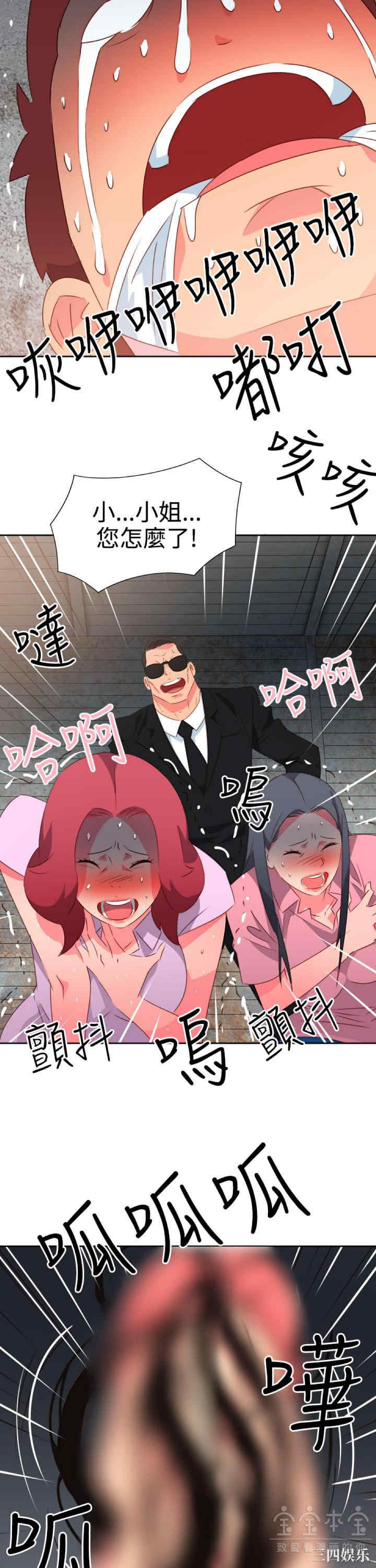 第13张