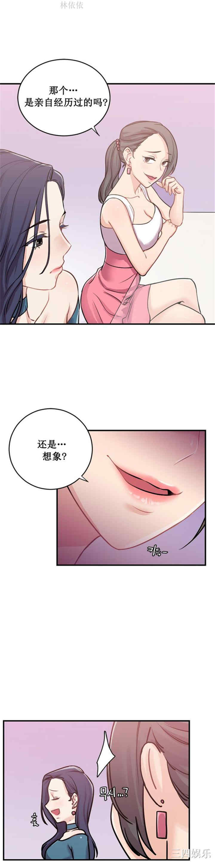 第7张