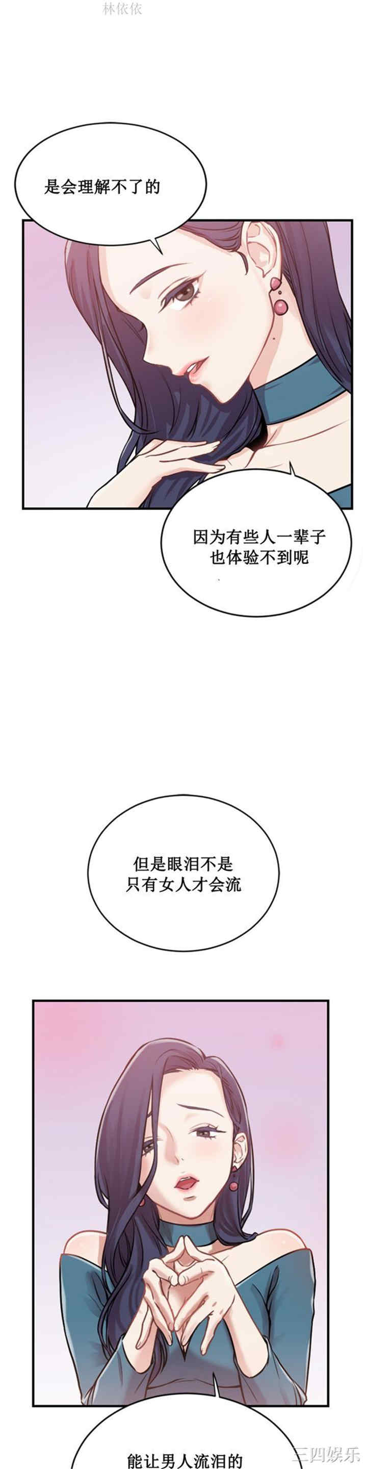 第8张