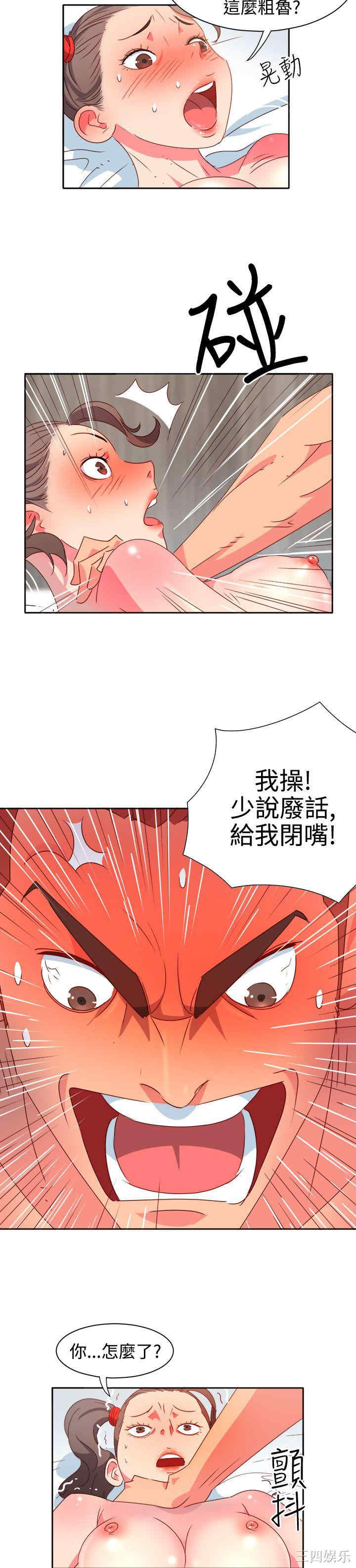 第6张
