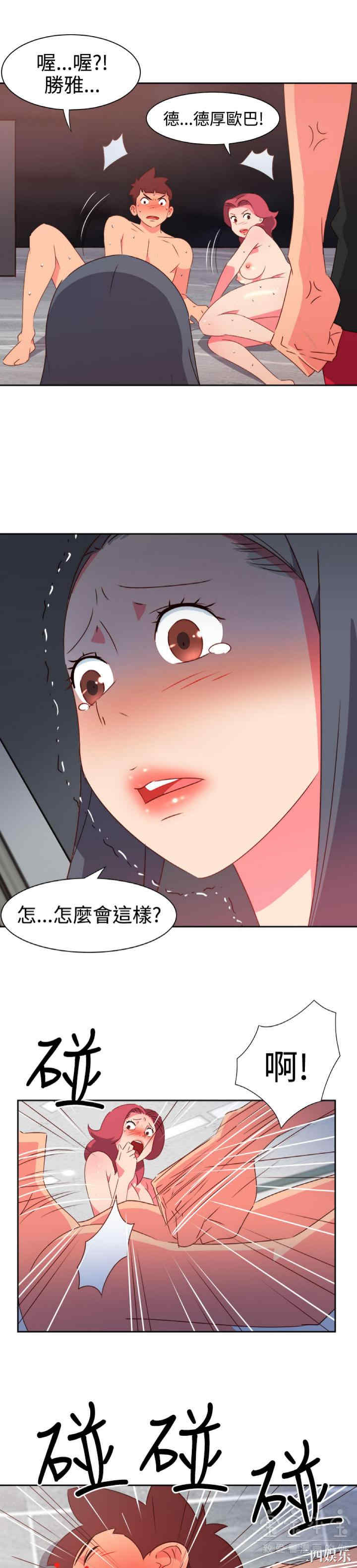 第6张