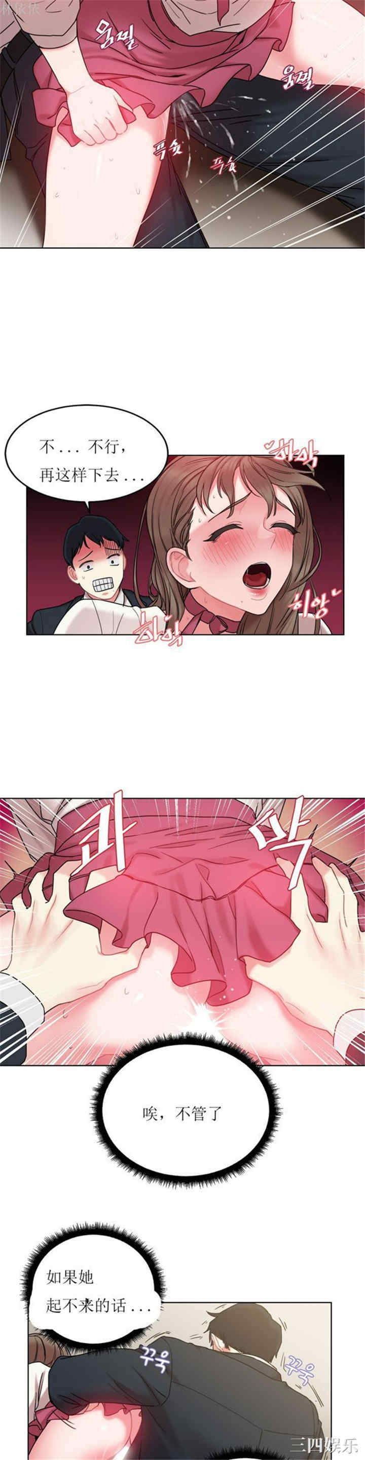 第10张