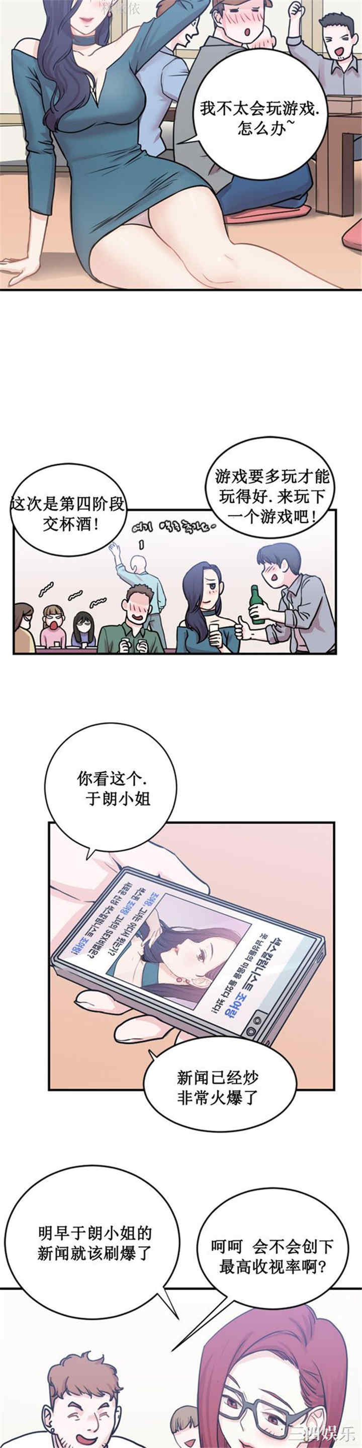 第12张
