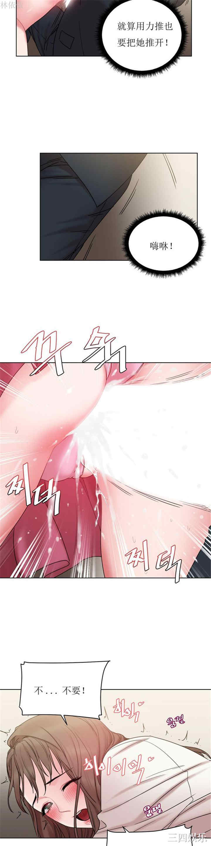 第11张