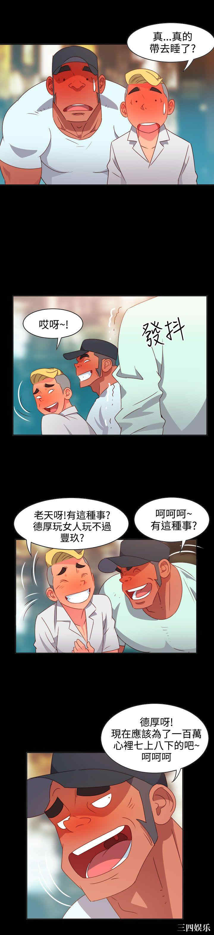 第8张