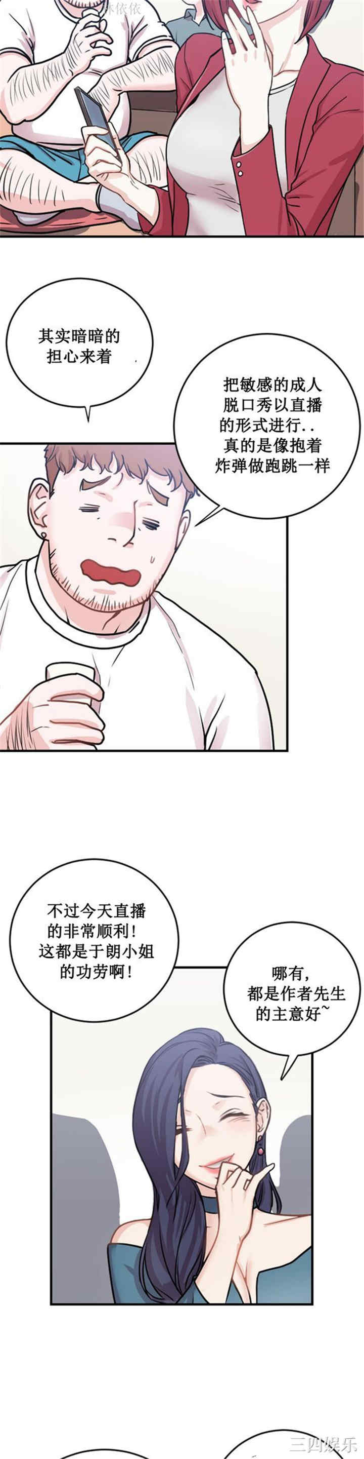 第13张