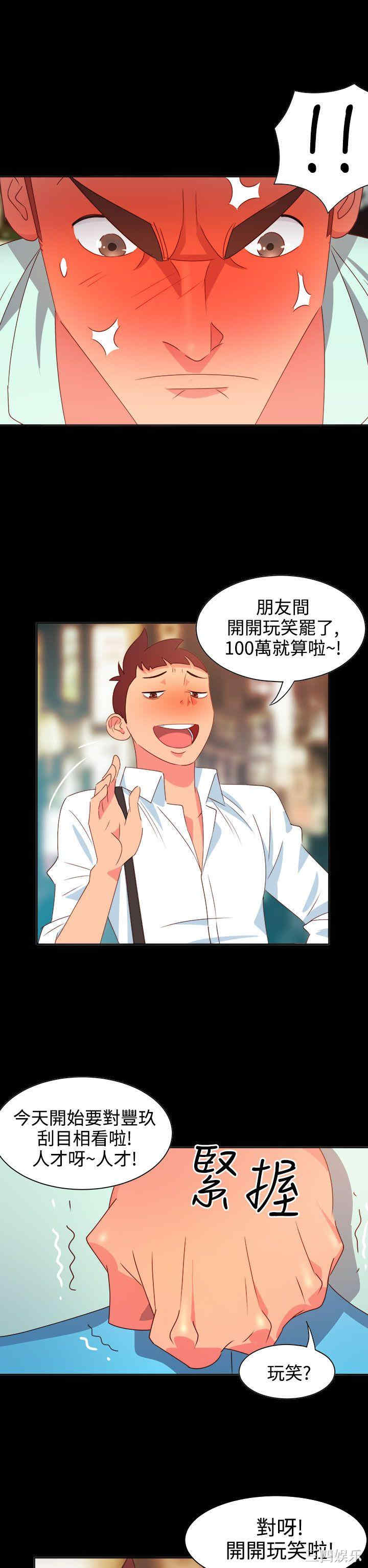 第9张