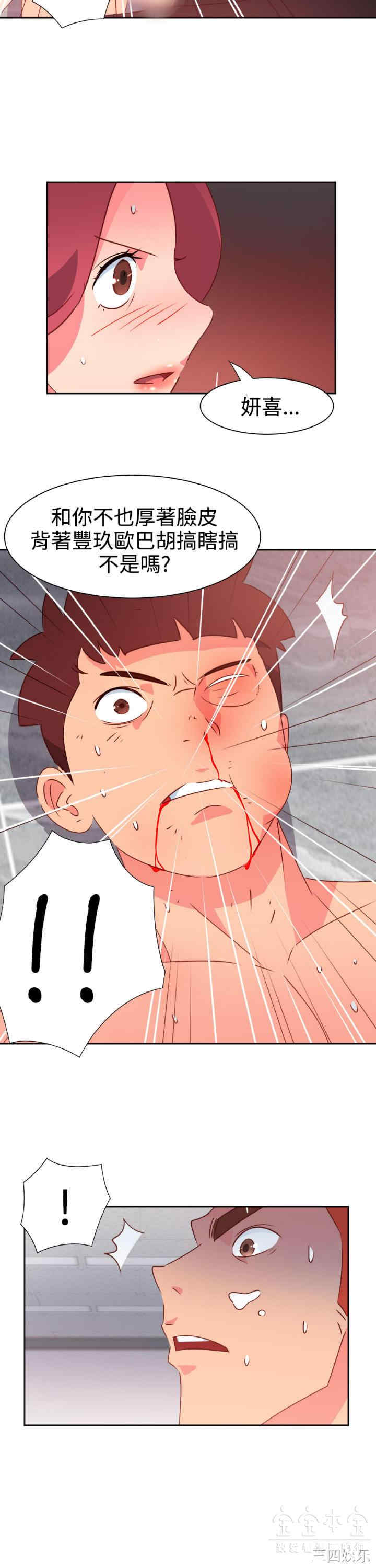 第8张