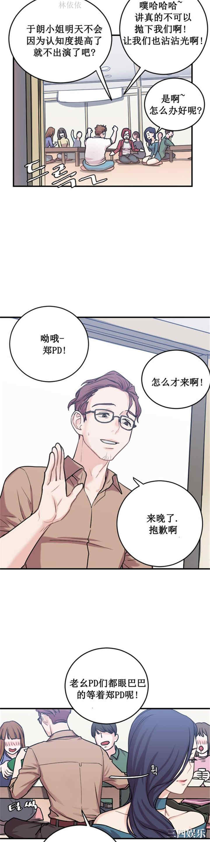 第14张