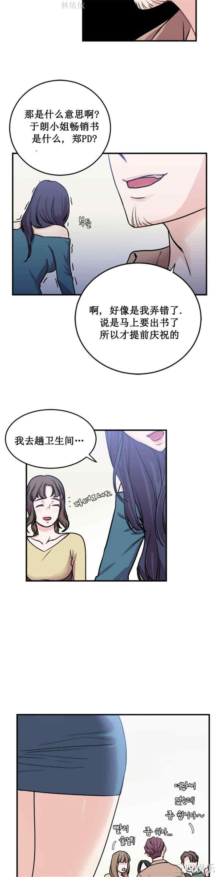 第17张