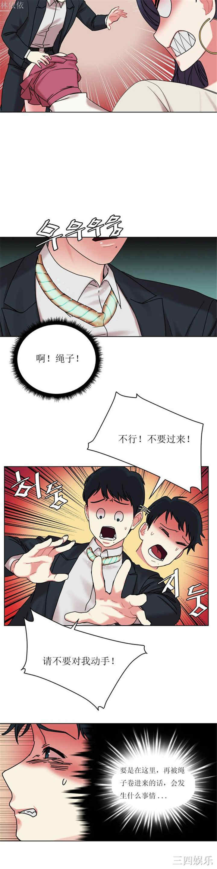 第17张