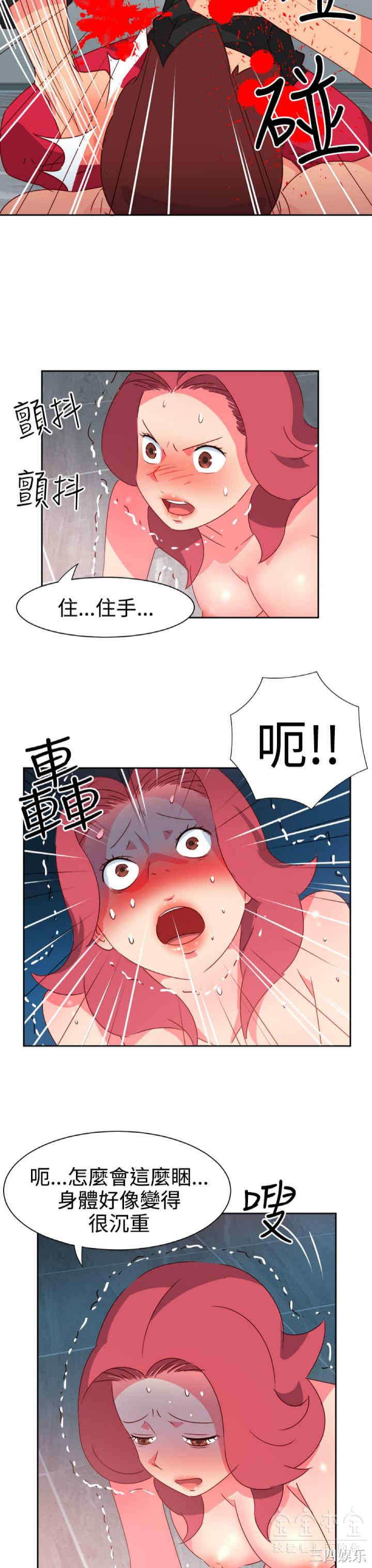 第12张