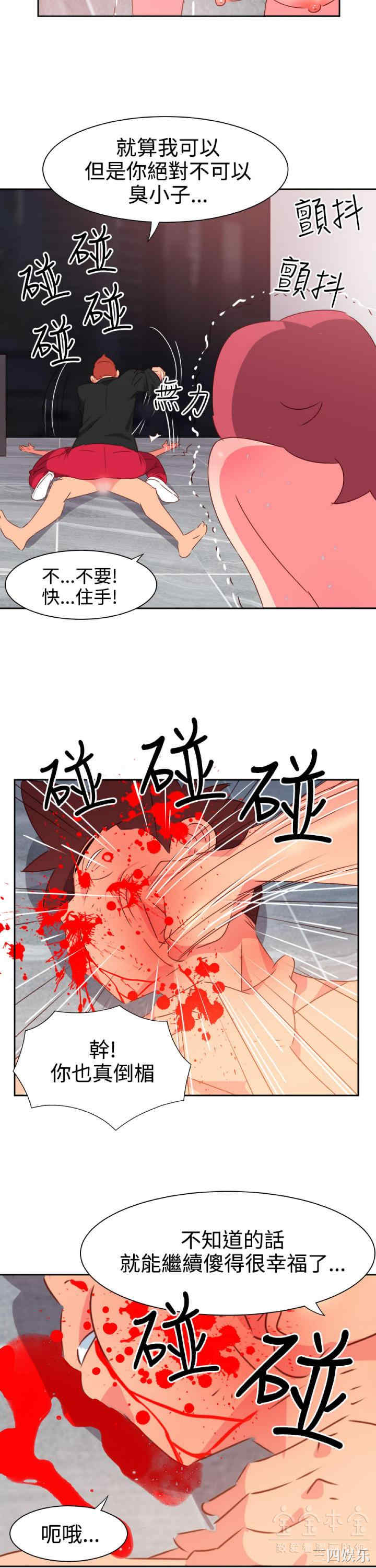 第13张
