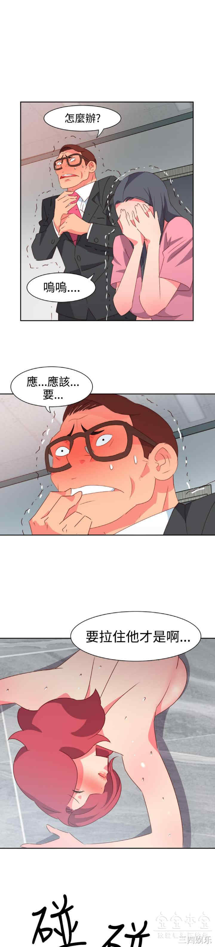 第14张