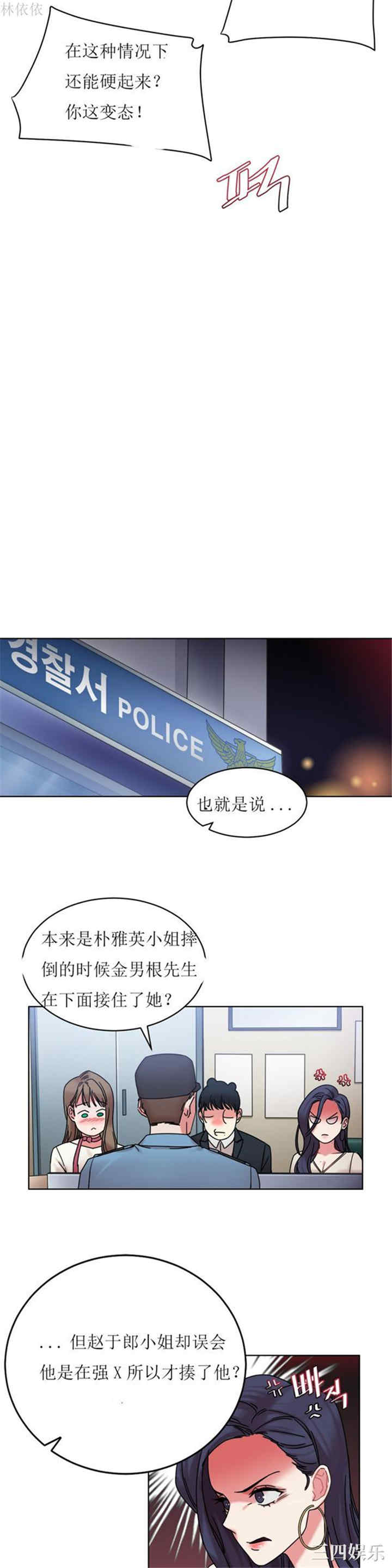 第20张