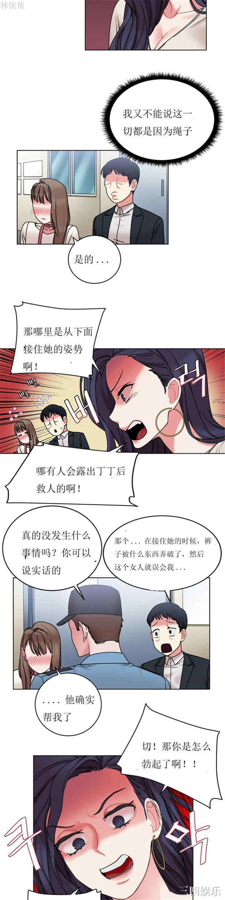 第21张