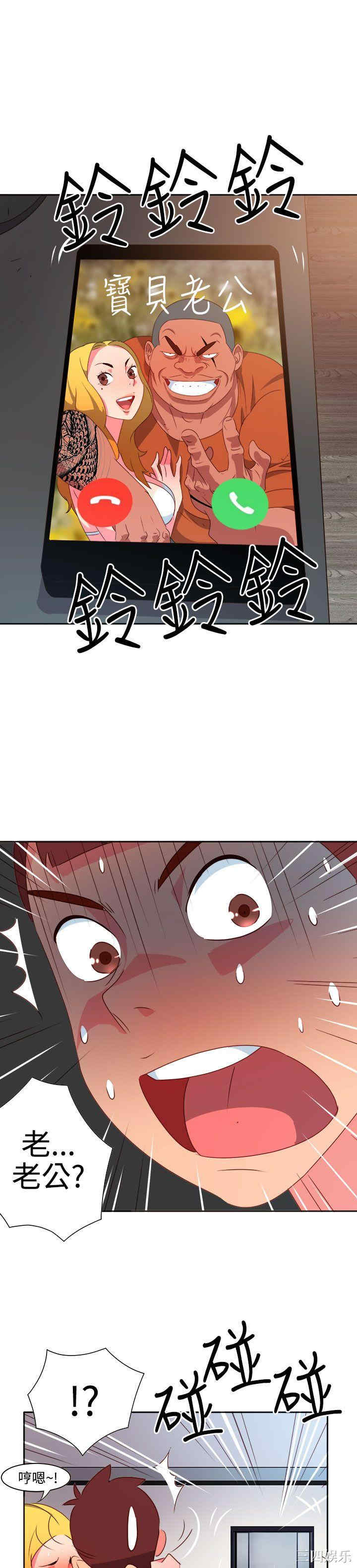 第20张