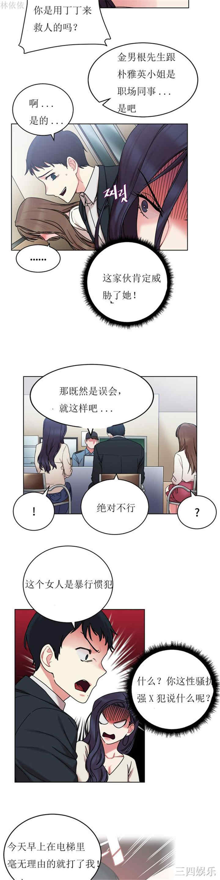 第22张