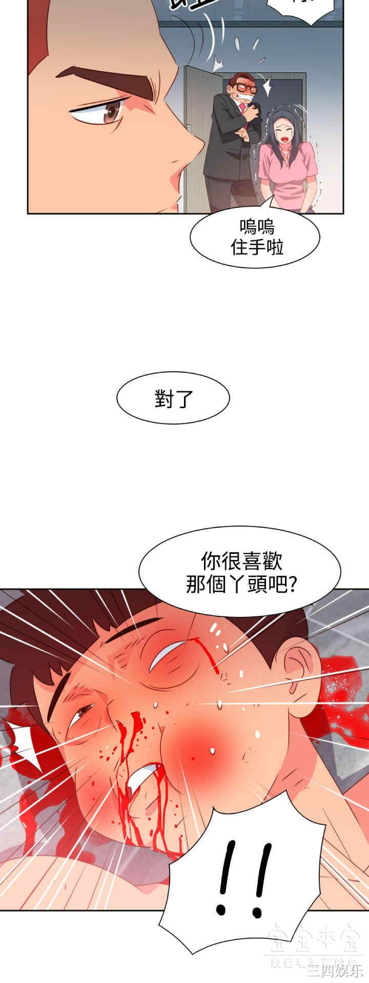 第16张