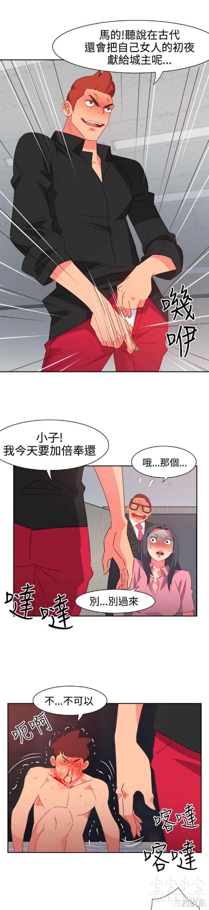 第17张