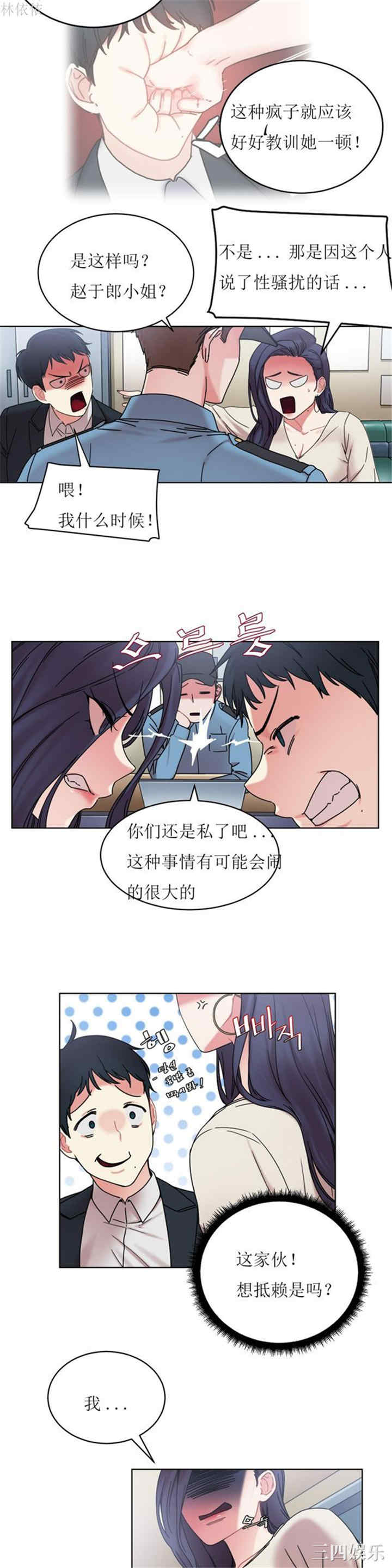 第23张