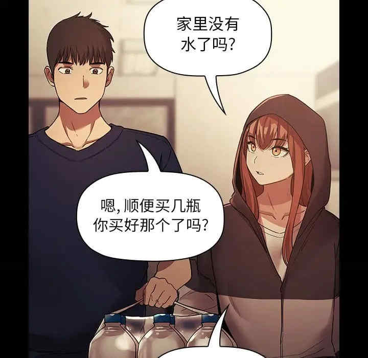 第33张