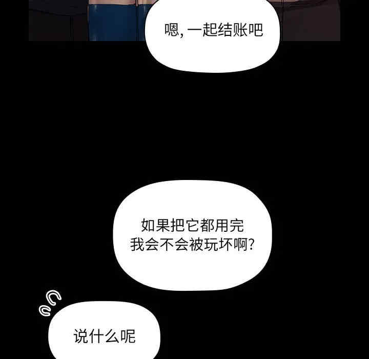 第36张