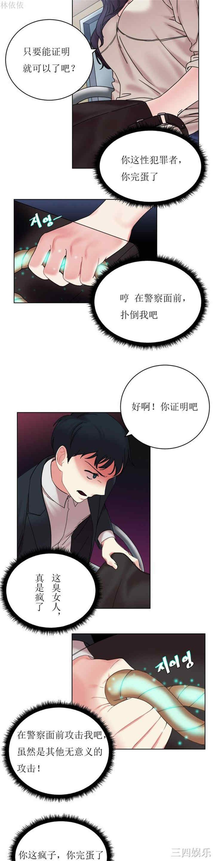 第24张
