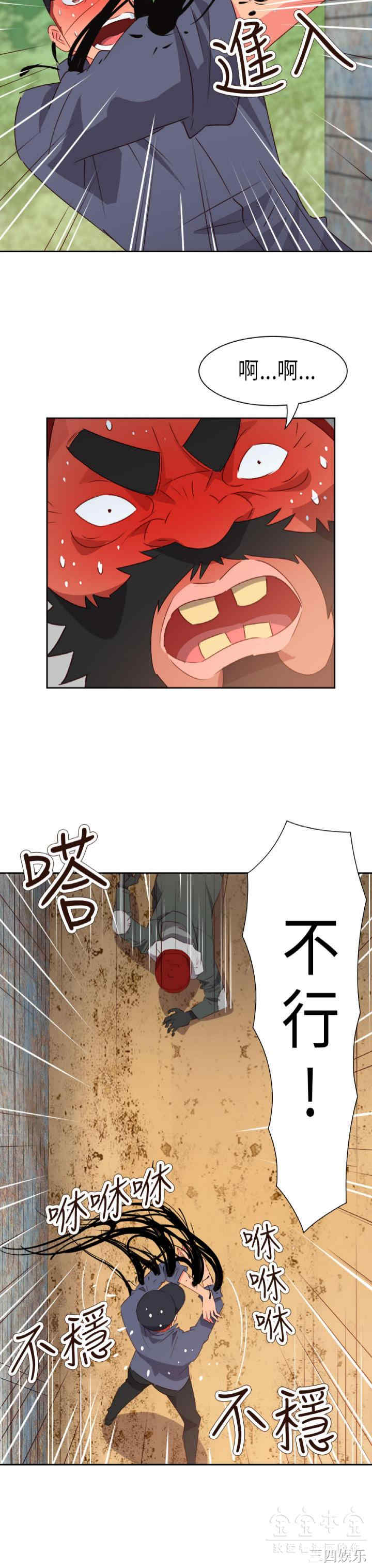 第4张