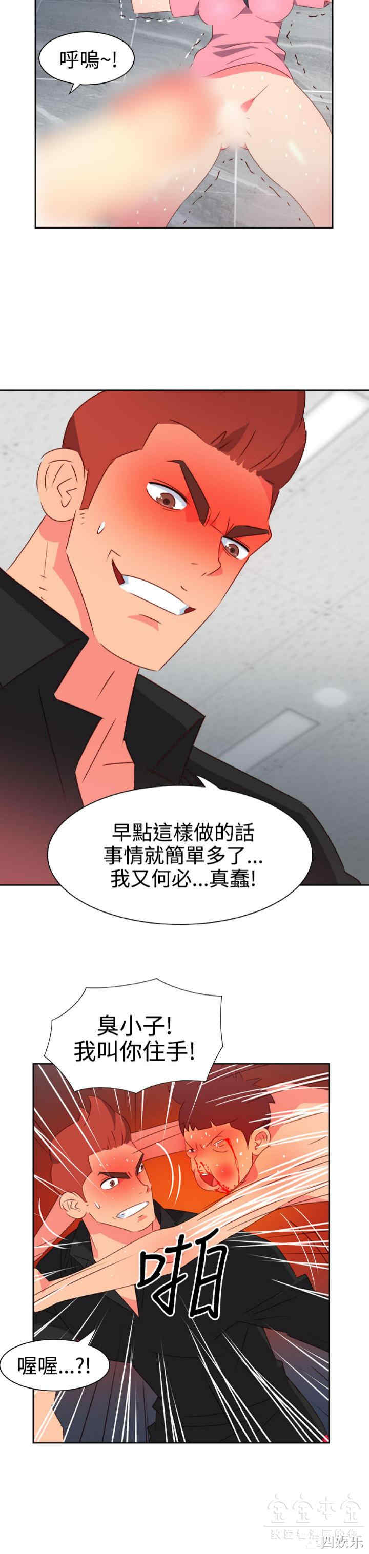 第20张