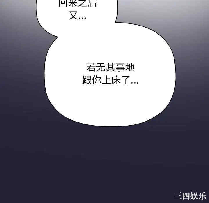 第56张