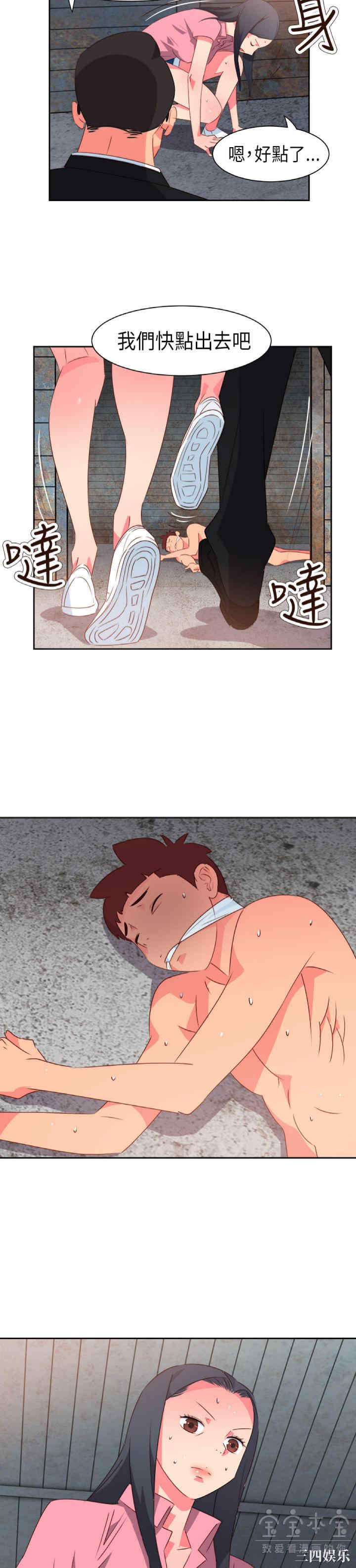 第6张