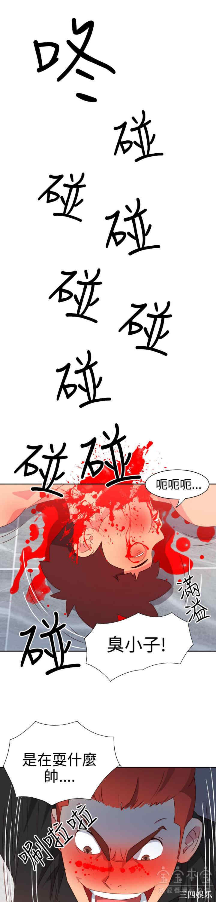第21张
