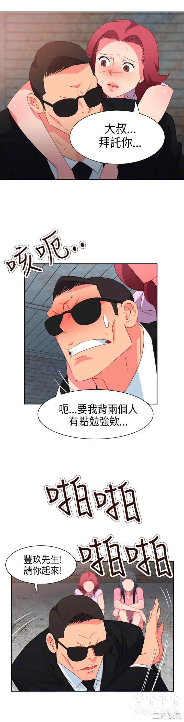 第8张